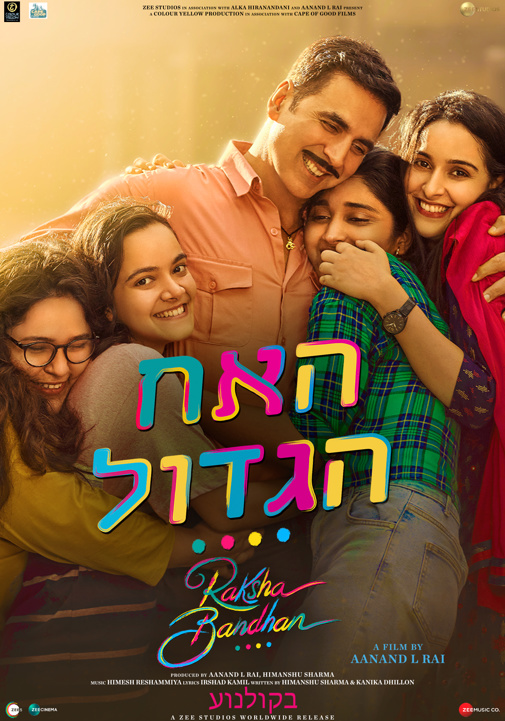 פוסטר